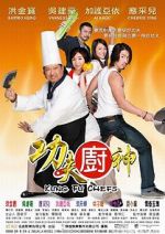 Watch Kung Fu Chefs Megashare9