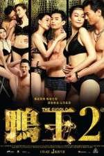 Watch Aap wong 2 Megashare9