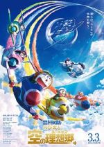 Watch Doraemon the Movie: Nobita\'s Sky Utopia Megashare9