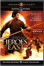 Watch Heros of The East Megashare9