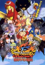 Watch Digimon: Island of the Lost Digimon Megashare9