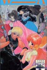 Watch Dwa meita senshi Windaria Megashare9