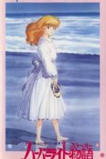 Watch Harbor Light Monogatari- Fashion Lala Yori (OAV Megashare9