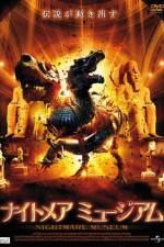 Watch Basilisk: The Serpent King Megashare9