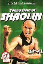 Watch Chuan ji fang shi yu Megashare9