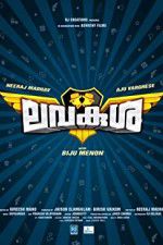 Watch LavaKusha Megashare9