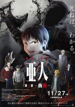 Watch Ajin Part 1: Shoudou Megashare9