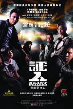 Watch Ching yan Megashare9