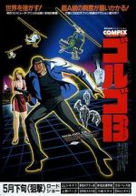 Watch Golgo 13: The Professional Megashare9