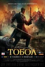 Watch The Conquest of Siberia Megashare9