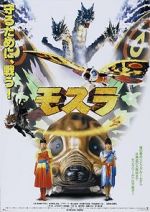 Watch Rebirth of Mothra Megashare9