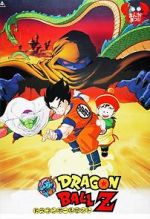 Watch Dragon Ball Z: Dead Zone Megashare9