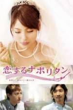 Watch Eternal First Love Megashare9