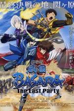 Watch Sengoku Basara Movie - The Last Party Megashare9