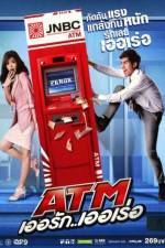 Watch ATM Er Rak Error Megashare9