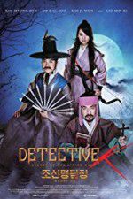 Watch Detective K: Secret of the Living Dead Megashare9