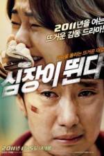 Watch Sim-jang-i Ddwooin-da Megashare9