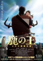 Watch The Deer King Megashare9