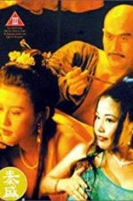 Watch Yu Pui Tsuen III Megashare9