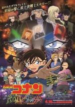 Watch Detective Conan: The Darkest Nightmare Megashare9