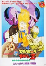 Watch Dragon Ball Z: Cooler\'s Revenge Megashare9