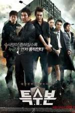 Watch S.I.U. Megashare9