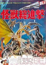 Watch Destroy All Monsters Megashare9