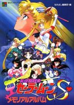 Watch Sailor Moon S: The Movie - Hearts in Ice Megashare9