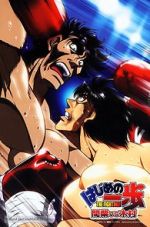 Watch Hajime no Ippo: Mashiba vs. Kimura Megashare9