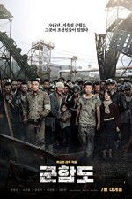 Watch The Battleship Island Megashare9