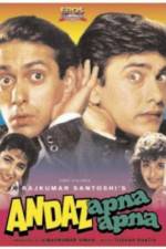 Watch Andaz Apna Apna Megashare9