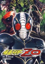 Watch Kamen Rider ZO Megashare9
