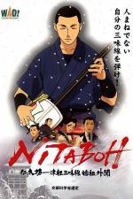 Watch NITABOH, the Shamisen Master Megashare9