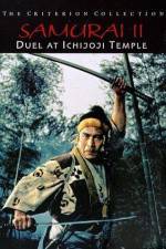 Watch Duel at Ichijoji Temple Megashare9