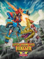 Watch Super Legend God Hikoza Megashare9