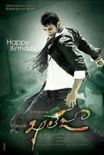 Watch Khaleja Megashare9