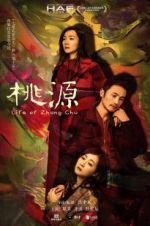 Watch Life of Zhang Chu Megashare9