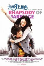 Watch Rhapsody of Marriage Megashare9