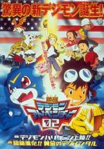 Watch Digimon Adventure 02 - Hurricane Touchdown! The Golden Digimentals Megashare9