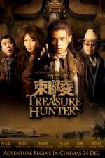 Watch The Treasure Hunters Megashare9