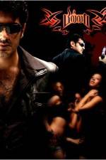 Watch Billa Megashare9