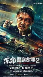 Watch Fight Against Evil 2 Megashare9