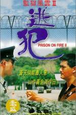 Watch Jian yu feng yun II Tao fan Megashare9