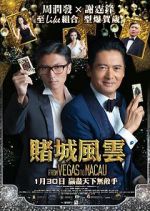 Watch The Man from Macau Megashare9