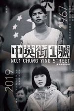 Watch No. 1 Chung Ying Street Megashare9