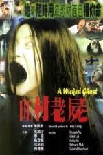 Watch A Wicked Ghost Megashare9