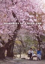 Watch Memories of a Dead End Megashare9