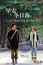 Watch Good Morning, Winter Sea Megashare9