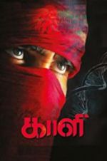 Kaali megashare9