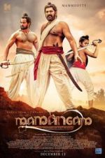 Watch Mamangam Megashare9